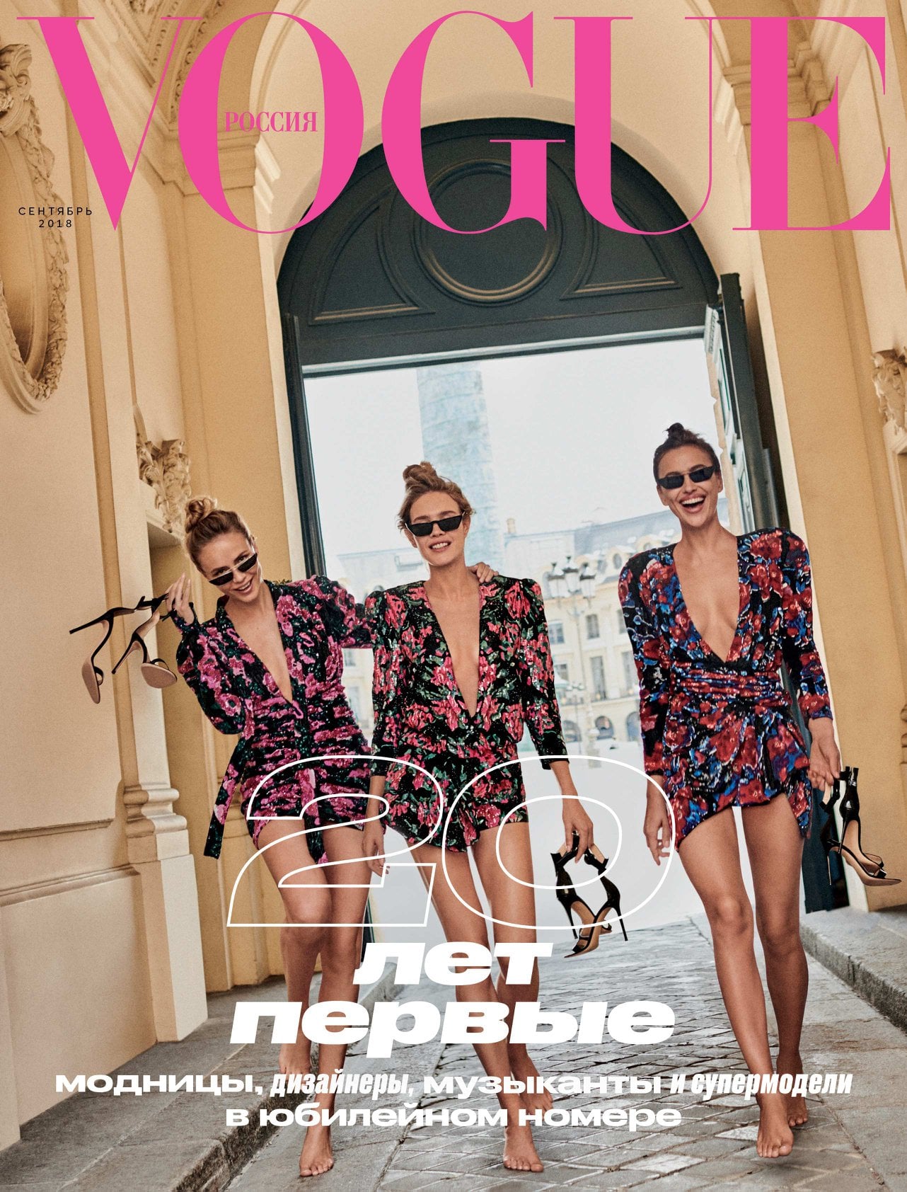 VOGUE RUSSIA